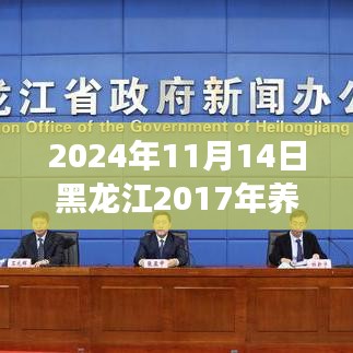 差强人意 第6页