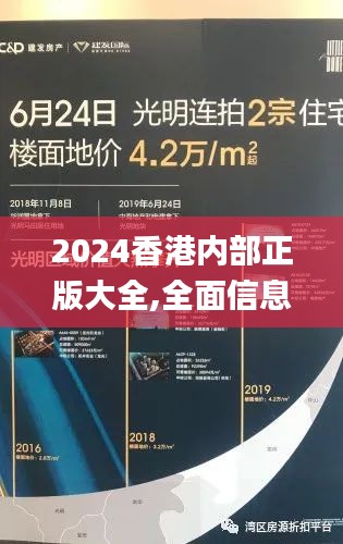 第3596页
