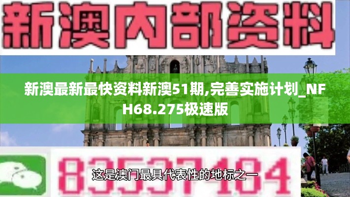 蚁出蚋飞 第6页
