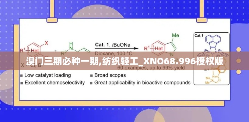 光明磊落 第5页