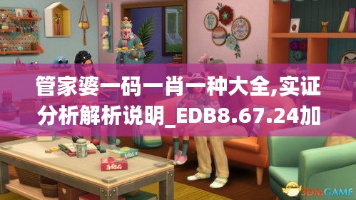 火伞高张 第6页