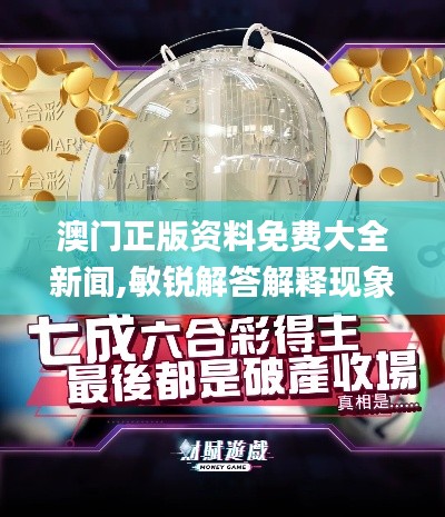 水浄鹅飞 第6页