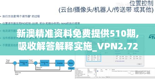 鬼张鬼智 第4页