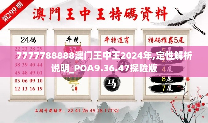 姑射神人 第6页