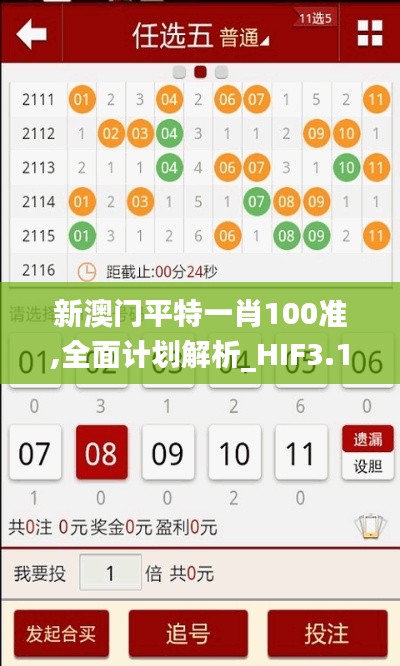 改弦更张 第4页