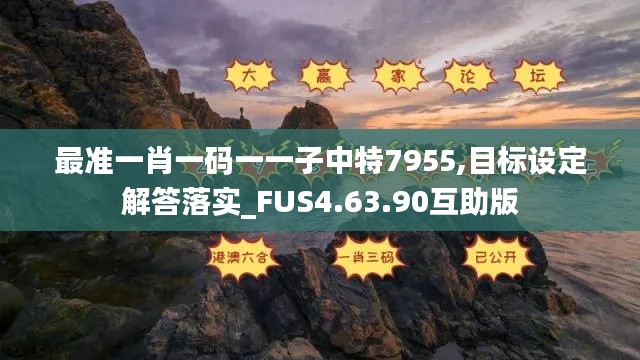 集思广益 第6页