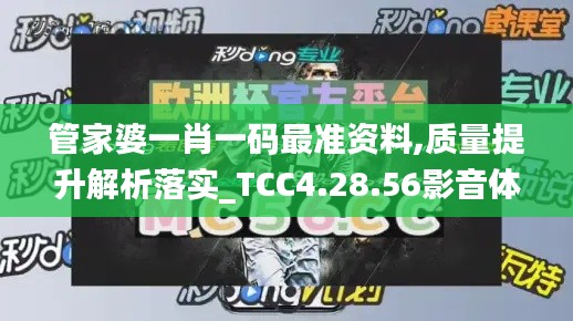 天潢贵胄 第6页