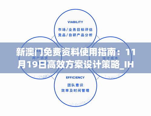 物离乡贵 第5页