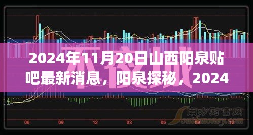 张灯结彩 第5页