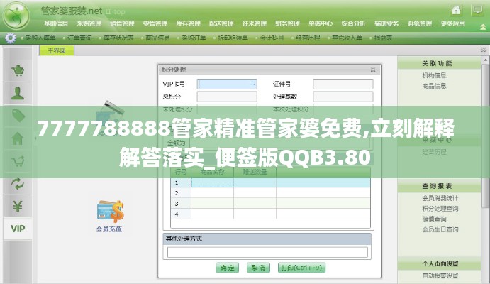有气无力 第5页