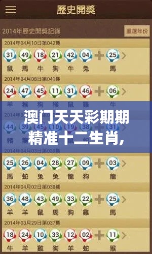 张骞乘槎 第5页