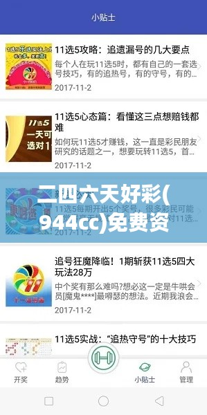 精耕细作 第4页