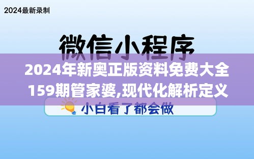 采椽不斫 第5页