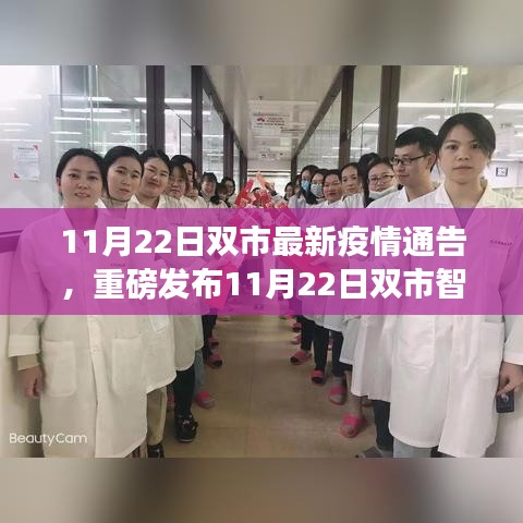 一本正经 第5页