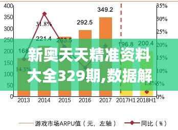 鸟骇鼠窜 第2页