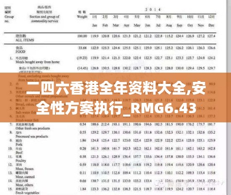 金石为开 第2页