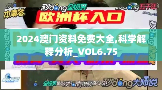 窗明几净 第5页