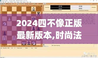 鸟云之阵 第5页