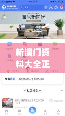 粗衣淡饭 第5页