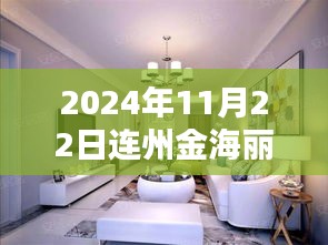 朴素无华 第4页