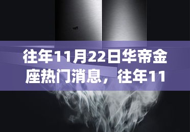 购物车列表 第426页
