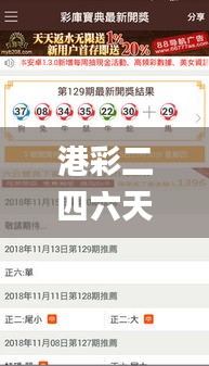 港彩二四六天天开奖结果,时尚法则实现_神秘版SYK5.51