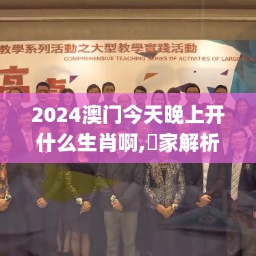 天南地北 第4页
