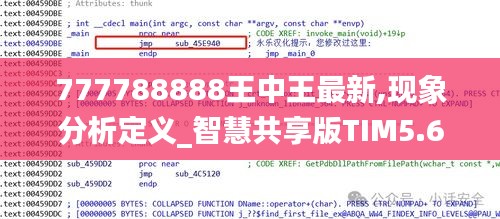 早生贵子 第5页