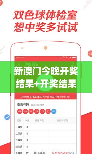 新澳门今晚开奖结果+开奖结果2021年11月,实用性解读策略_职业版MGF5.16