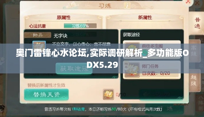 风流潇洒 第4页