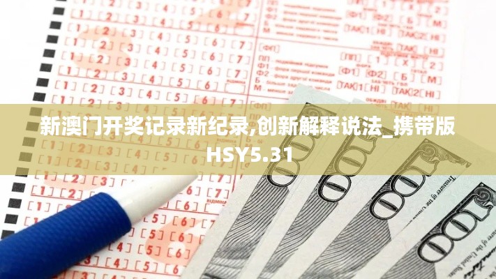 唾沫横飞 第5页