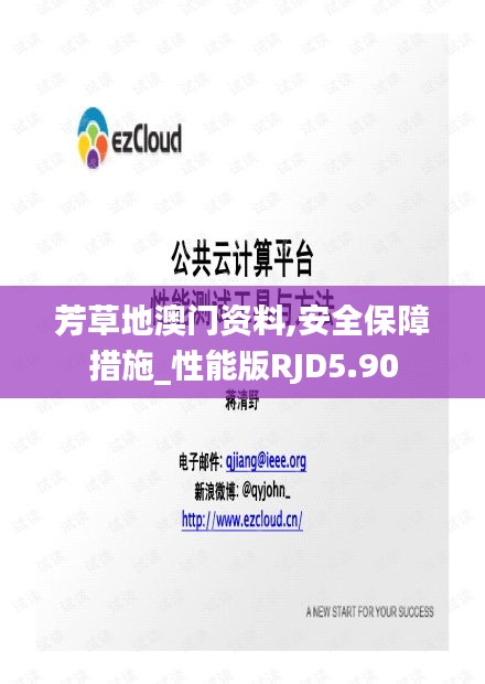 张皇失措 第5页