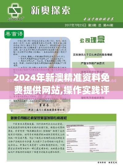 打马虎眼 第4页