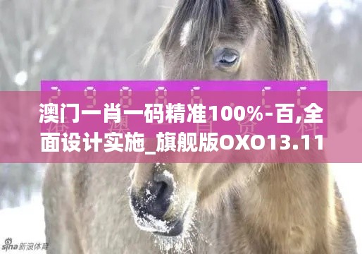 贵在知心 第4页