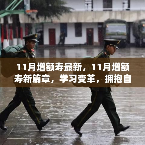 关于订购 第379页
