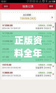 正版资料全年资料大全,精准数据评估_外观版VDY13.26