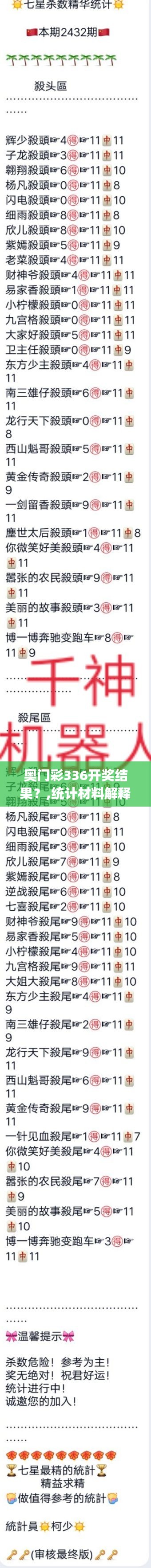 黑天摸地 第4页