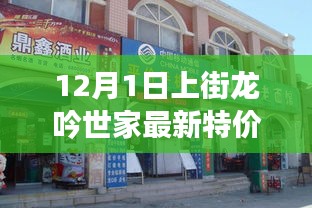 怀真抱素 第4页