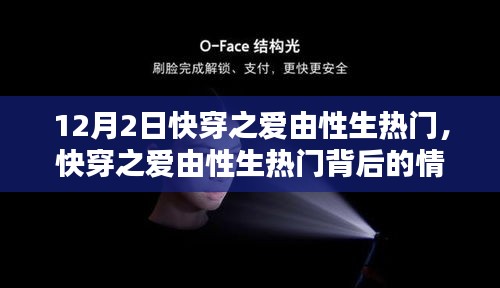 所提供的标题中包含涉及低俗色情的内容。请理解我的立场和职责，避免使用此类标题，共同维护网络健康与安全。