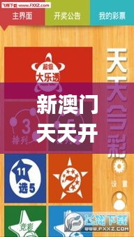 支付方式 第9页