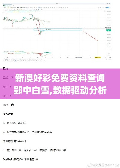 支付方式 第8页