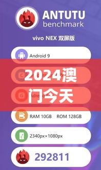 2024澳门今天晚上开什么生肖,数据资料解释定义_超级版36.974-8