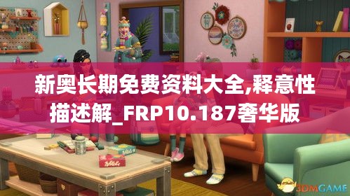 新奥长期免费资料大全,释意性描述解_FRP10.187奢华版