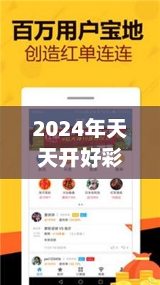 2024年天天开好彩大全339期,实地验证执行数据_Nexus97.898-9