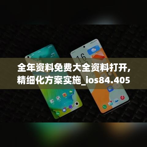 关于订购