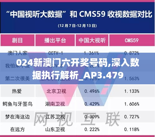 物离乡贵 第3页