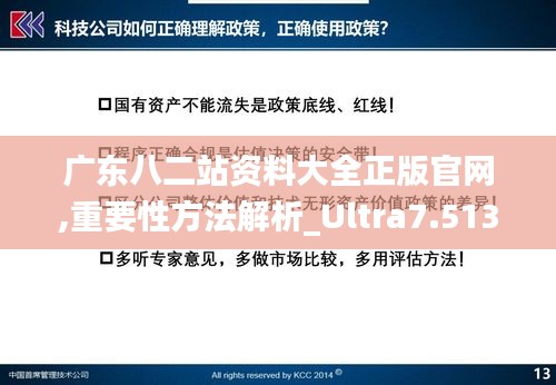 打张鸡儿 第3页
