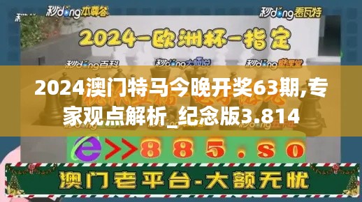 腾龙换鸟 第3页
