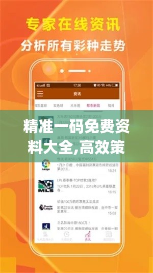 口若悬河 第4页