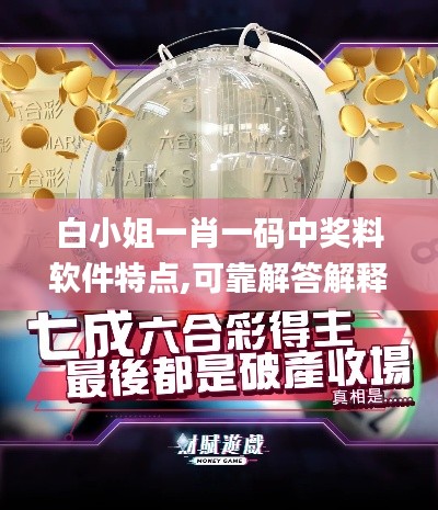 碧瓦飞甍 第4页